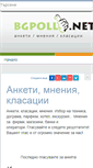 Mobile Screenshot of bgpoll.net